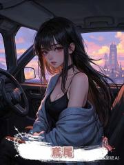 鳶尾