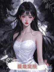 提燈定損