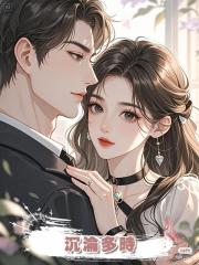 沉淪多時