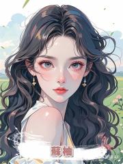 蘇柚