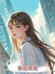 茶花耳環