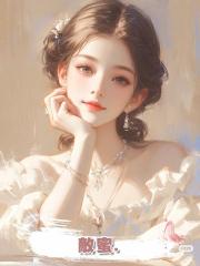 敵蜜.