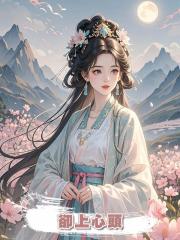 卻上心頭