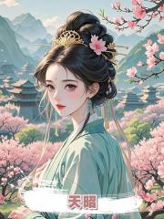 天昭