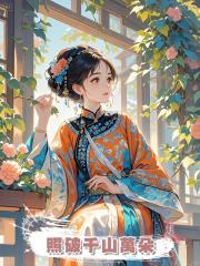 照破千山萬朵