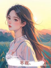 不遲.
