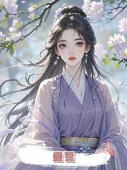 蠱誓
